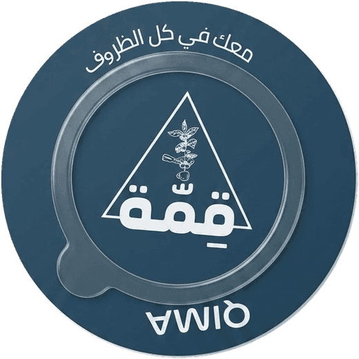 ظرف قهوة قِمّة — معك في كل الظروف