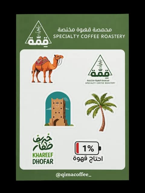 ملصقات قمة التذكارية